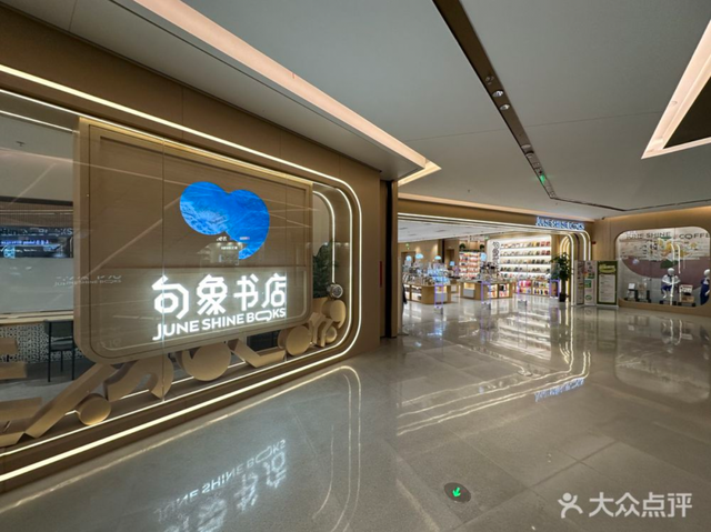 来福田，看书吧！