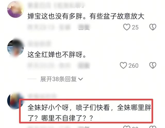 全红婵宣誓参加全运会，近照曝光“打脸”黑粉，陈若琳的话说对了