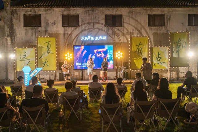 以音乐激活文化 用音乐打开盐官的夏天
