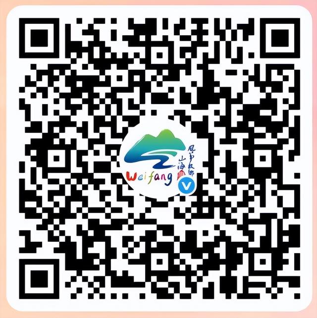 今日决赛！2025潍坊“V超”决赛暨闭幕式观赛指南、文旅优惠→