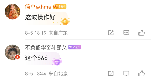 阿里巴巴传来大消息！网友：早该这样了