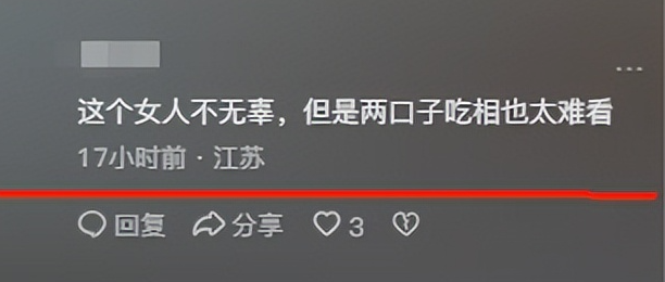 男子骗50岁大妈30万，发生关系后让其与妻子同住，称：给她一个家