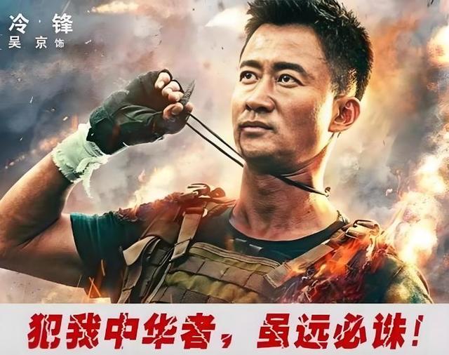 破防了！"假爱国"风波3年，51岁吴京人财两空，而他受邀观礼阅兵