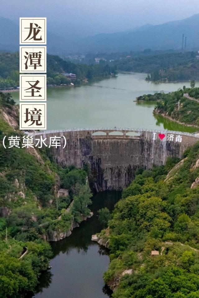 济南“柳埠八景”出炉！每一处景致都藏着南山的独特韵味