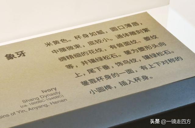 走进北京的中国考古博物馆，看早期文明起源展