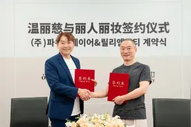 丽人丽妆携手温丽慈Ongredients达成战略合作，全方位赋能品牌中国生意增长图片
