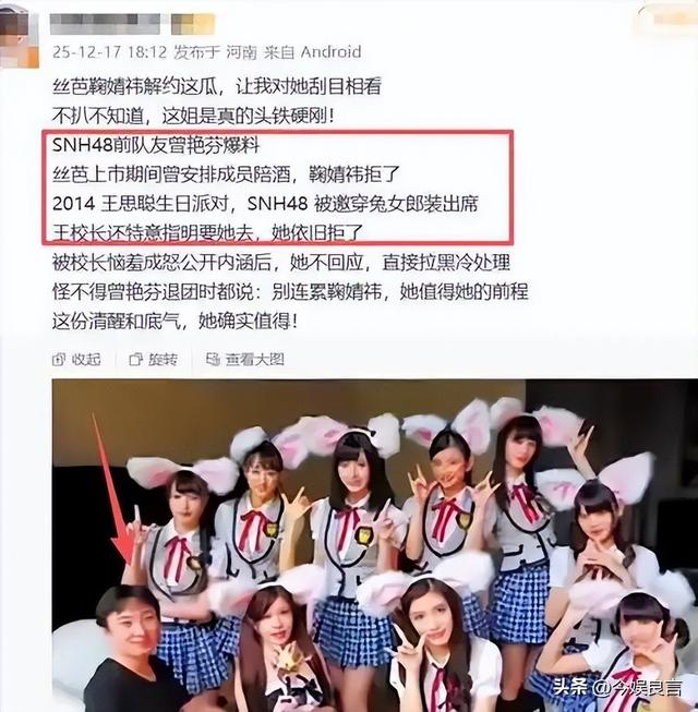 牡丹花下死，做鬼也风流！37岁“纵欲过度”的王思聪，再陷大丑闻