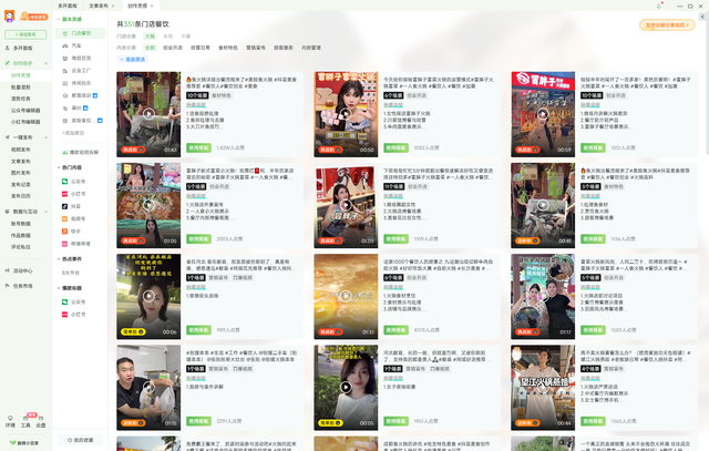 桃黑黑《盛世天下》停播