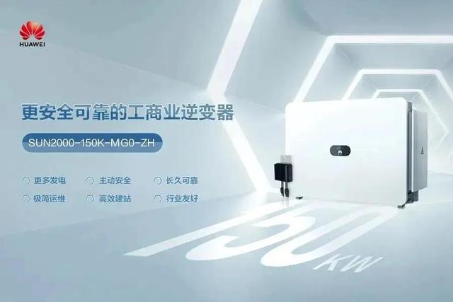 沙特砸千亿签项目！华为5年逆袭成世界第一，逆境翻盘凭什么？