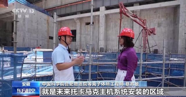 或终结石油时代，中国核聚变实现重大进展，一升海水抵 300 升汽油