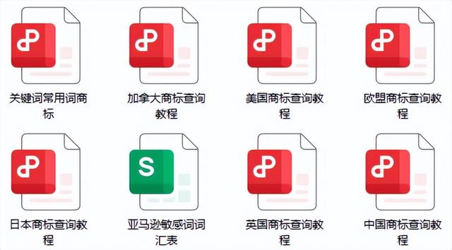 扫到直接封！亚马逊重点打击，这几类词汇不能出现在listing上！