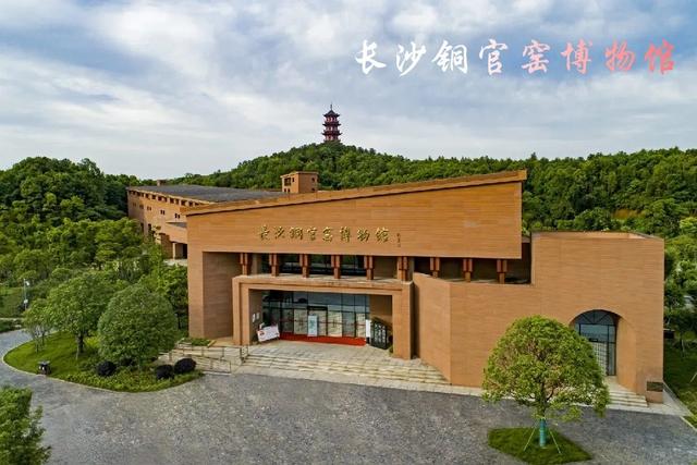 长 沙 湖南省省会