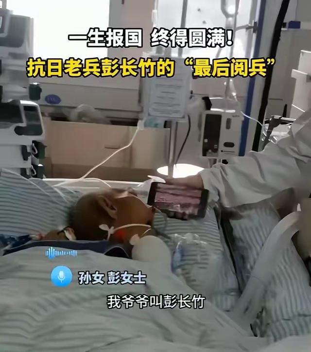 九三阅兵结束不到72小时，就有三件恶心事出现，没一件值得原谅