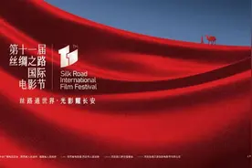 电影、城市与文旅共融——西安成功举办中国电影外景地经济系列活动图片
