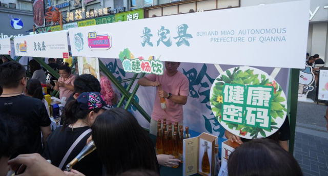 互动量超150万！“这就是黔南”青云市集专场路边音乐会举行