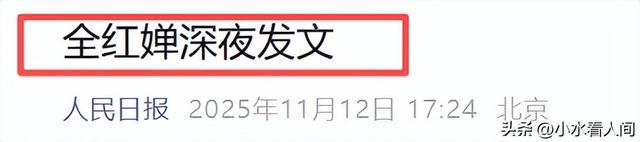 不愧是全红婵！全运会后干了三件大事，比夺冠更有意义，全网刷屏
