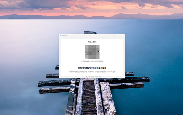 玩转全闪6盘位NAS新物种，零刻ME mini主机生态搭建指南