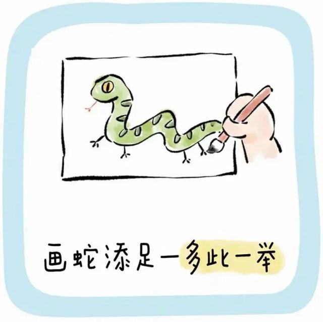 笑死不偿命的歇后语，建议背会，怼人无敌！
