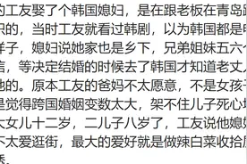 娶个洋媳妇是一种什么体验？网友：别提了，实在是太心累了图片