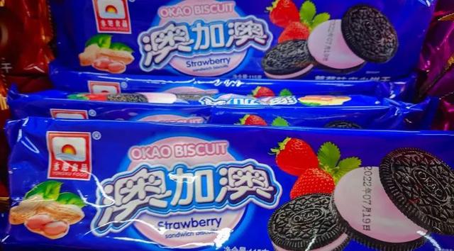 地理冷知识———新疆的便利店