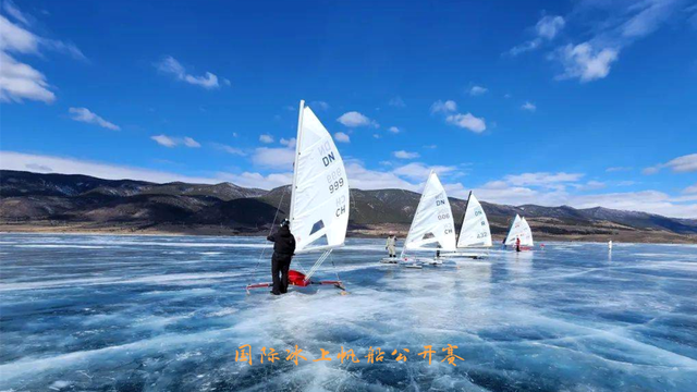 沸腾冬日！赤峰就要这么“玩”……