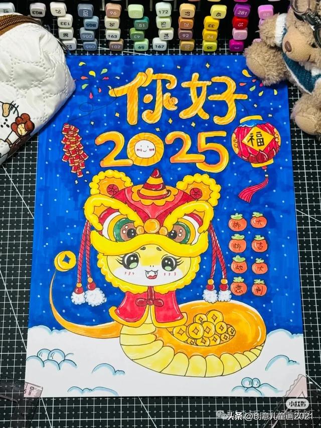 庆元旦迎新年～精选61张创意美术范画+手抄报，为孩子收藏起来！