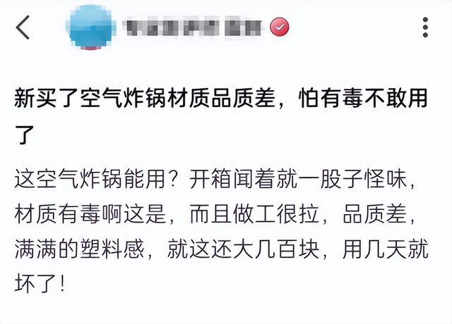 空气炸锅有副作用吗？四大危害须知，忠告来袭