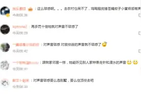 女子要求楼上住户晚十点后不准用马桶，法院：赔偿相应精神损失费图片