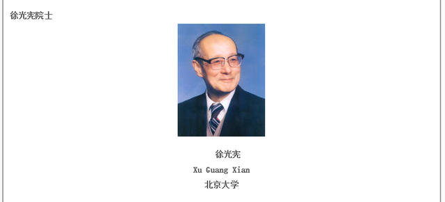 美国为什么建不起稀土产业