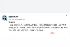 几十亩小麦被人开收割机偷走，警方称是公司与村民之间土地播种纠纷，当事人：已和解图片