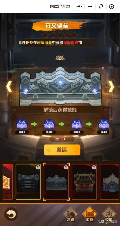 向僵尸开炮游戏！现版本全城墙梯度排名出炉！最佳搭配揭晓！