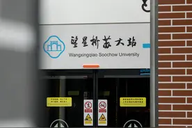 苏州地铁“结界兽”，守护你的安全出行图片