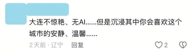 体感温度：北纬39°