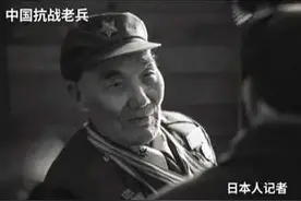 “杀人诛心”面对日本记者的采访，抗日老兵犀利的眼神表明了一切图片