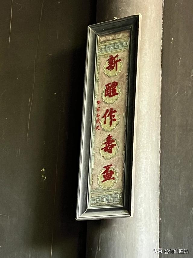 大地主刘文彩的老公馆