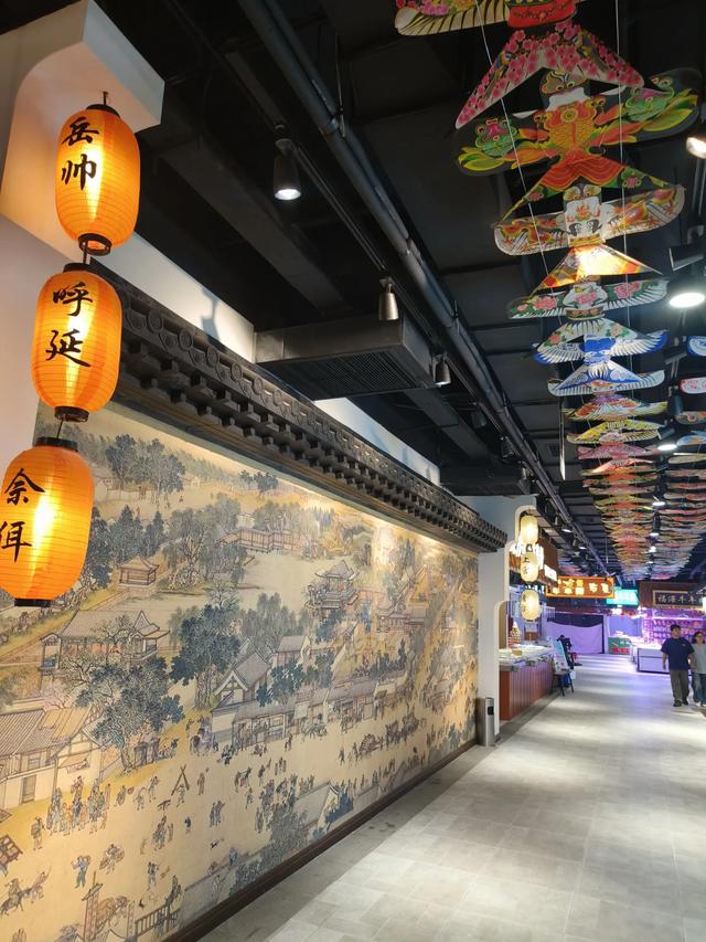 天津新开业的《大福圆市集》