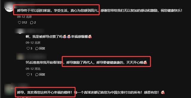 65岁郎平北京钓鱼，穿九分裤好朴素，生图下脸凹苹果肌高耸认不出