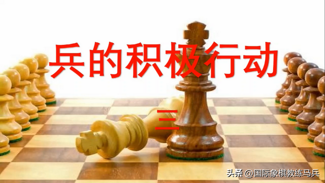 职业选手绝不外传：国际象棋开局必胜的3个“王炸”套路