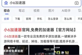 王者荣耀国际服换区教程，轻松解决地区不可用，登录不上等问题图片