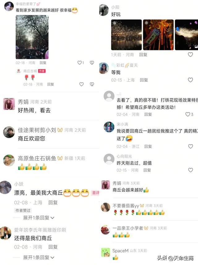 商丘古城景区春节“成绩单”出炉，这些精彩瞬间你还记得吗？