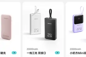 “充电易爆炸”？！知名品牌致歉，紧急声明→图片