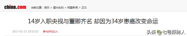 央视主持人朱迅：生命终将结束，为何不勇敢面对生命的终点呢