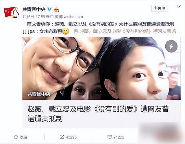 不是黄晓明！也不是马云！如今替赵薇收拾烂摊子的，竟是这个男人