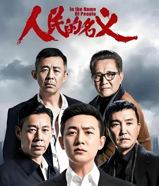 央视开播！又一部扫黑反腐新剧《谷雨》将袭，又要有好剧追了