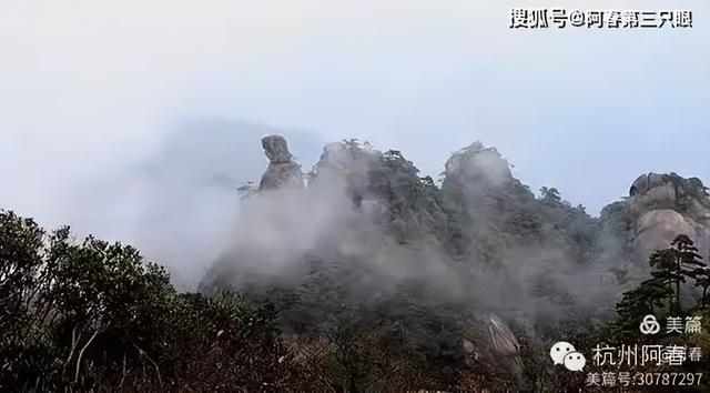 奇峻秀美 三清山