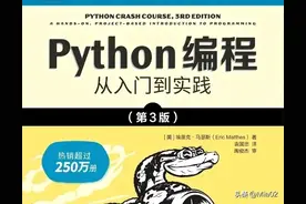 Deepseek: Python初学者入门书籍推荐图片