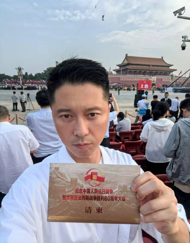 众星齐聚9.3阅兵现场：郑钦文略像科比，马龙专注，杜江终于圆梦