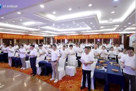 【传承中医智慧】王振亮教授仲景脉诊学中医高峰论坛在郑州举行图片