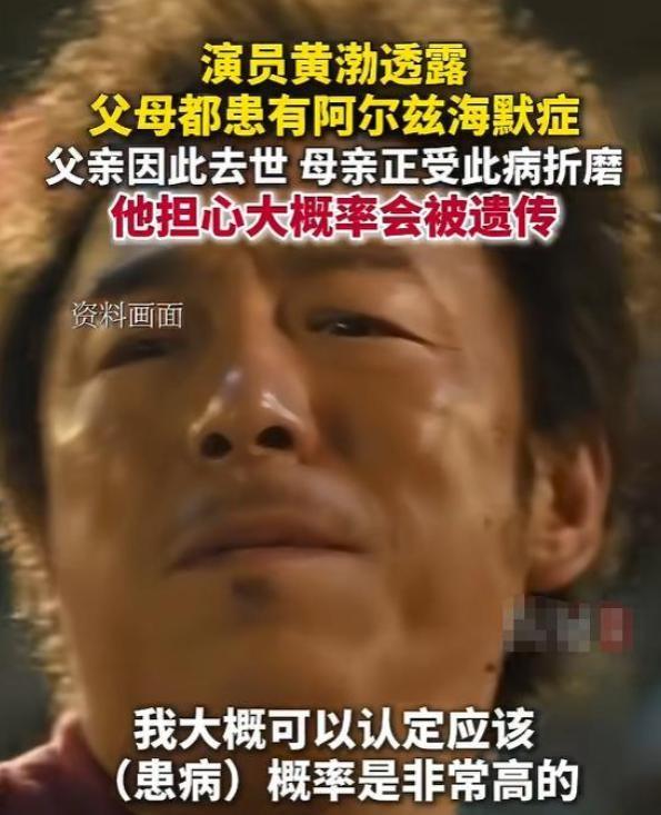 钱再多也没用！影帝黄渤如今的下场，给娱乐圈的男明星们提了个醒