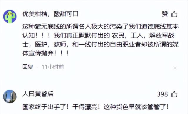 被禁止关注不到24小时	，李湘被扒底朝天，高调炫富仅是冰山一角